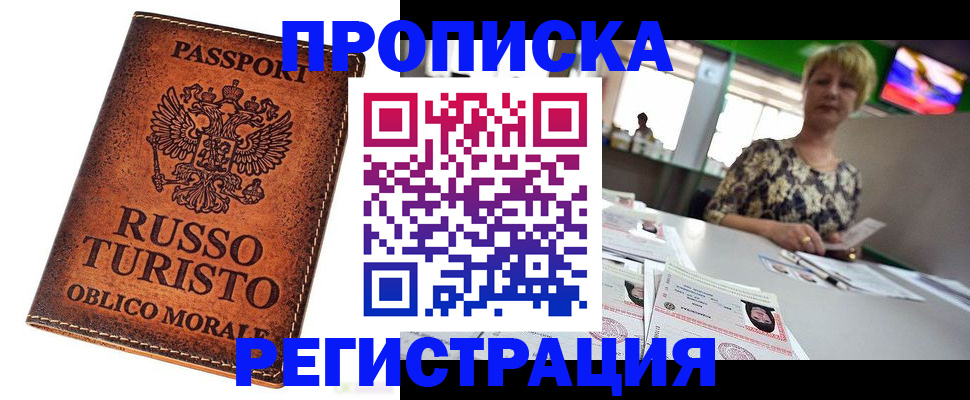 временная регистрация госуслуги в Тетюшах